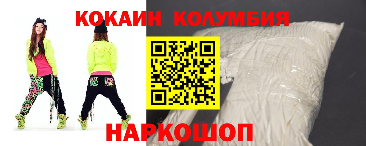 Керчь  как найти закладки  Вход с VPN  Cocaine 99%  Кокаин 