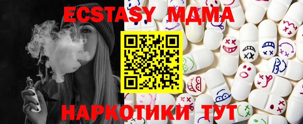 Ecstasy Philipp Plein  Ecstasy бентли  Вход с VPN  Экстази  Керчь 
