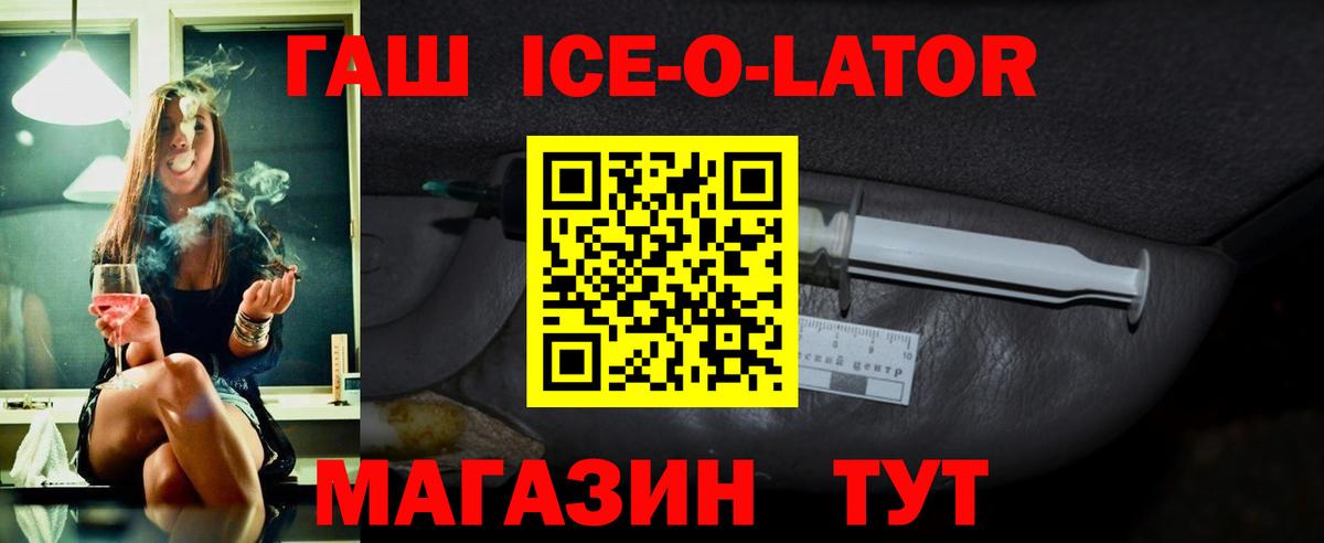 ГАШИШ  Вход с VPN  Керчь  ГАШ AMNESIA HAZE  ГАШ VHQ 