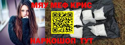 кристаллы Беслан