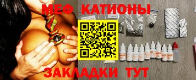 ECSTASY Бийск