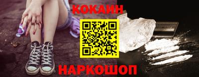 кристаллы Беслан