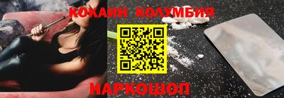 кристаллы Беслан