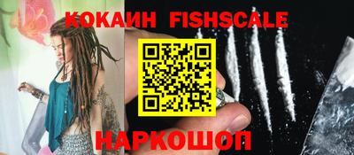кристаллы Беслан