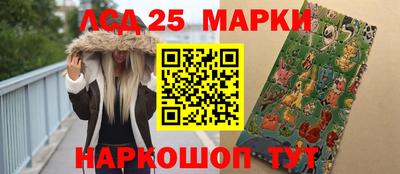 кристаллы Беслан