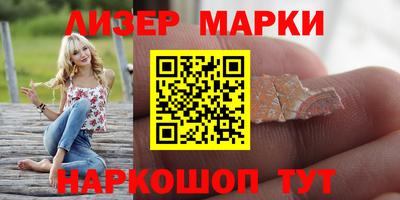 кристаллы Беслан