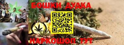 кристаллы Беслан