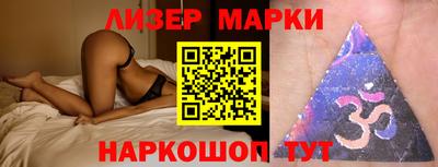 дистиллят марихуана Берёзовский