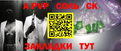 ECSTASY Бийск