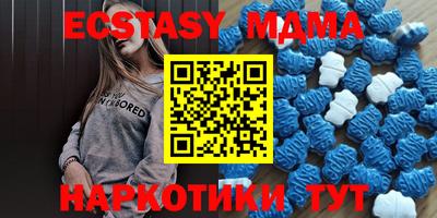 ECSTASY Бийск