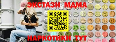 ECSTASY Бийск