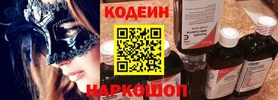 ECSTASY Бийск