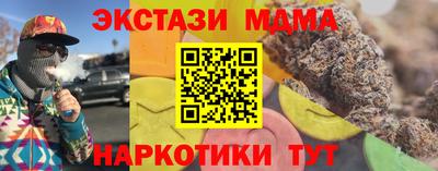 ECSTASY Бийск