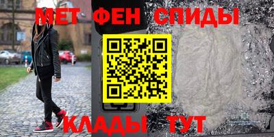 кристаллы Беслан