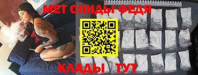 кристаллы Беслан