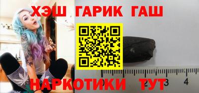 кристаллы Беслан