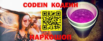 кристаллы Беслан
