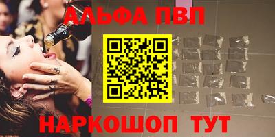 кристаллы Беслан