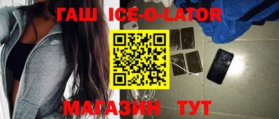 ECSTASY Бийск
