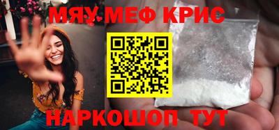 кристаллы Беслан