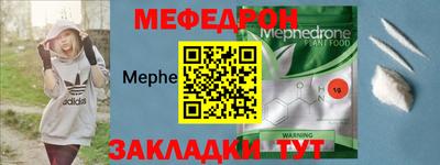 кристаллы Беслан