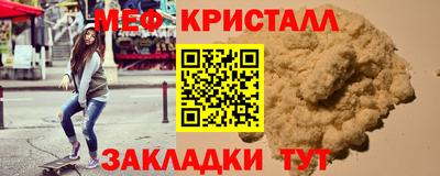 ECSTASY Бийск