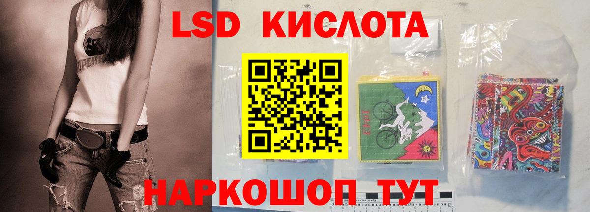 Лсд 25 экстази ecstasy Керчь
