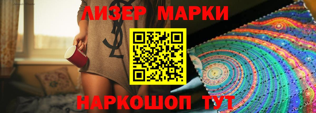 ЛСД экстази кислота  Вход с VPN  Керчь  ЛСД экстази кислота 