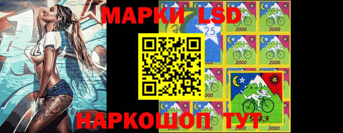 купить наркотики сайты  Марки NBOMe 1,8мг  Марки N-bome  Вход с VPN  Марки NBOMe 1,8мг  Керчь 