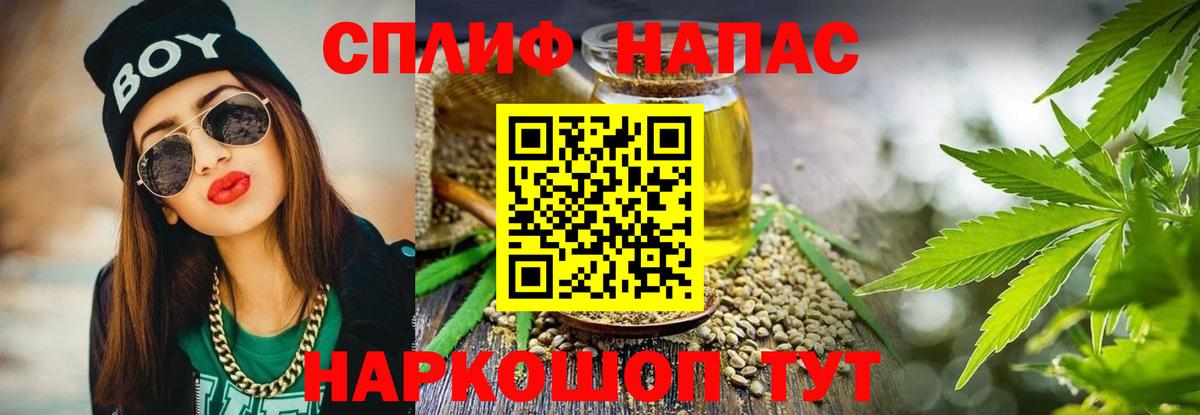 Керчь  Бошки марихуана Amnesia  Вход с VPN  Конопля сатива  Бошки Шишки OG Kush  Бошки Шишки White Widow 